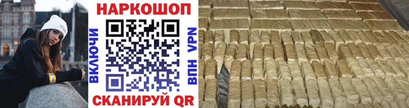 Купить наркотики цена Бодайбо OMG зеркало Меф Канабис