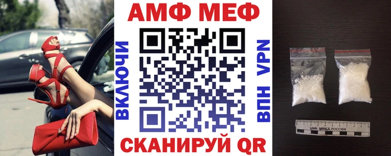 Амфетамин VHQ  Бодайбо 