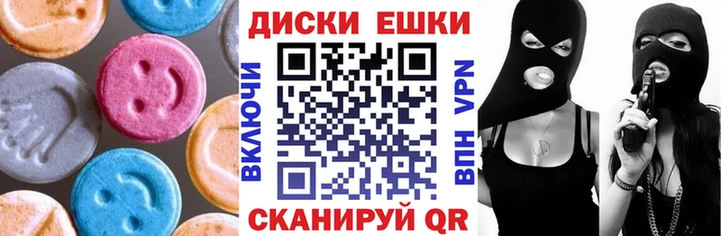 купить закладку Бодайбо ЭКСТАЗИ круглые