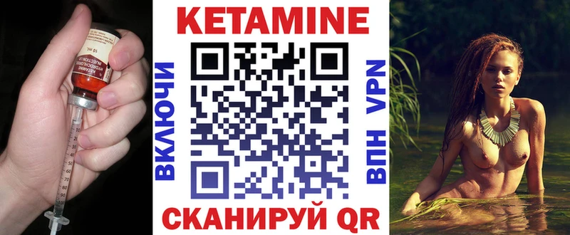 КЕТАМИН ketamine KRAKEN зеркало Бодайбо