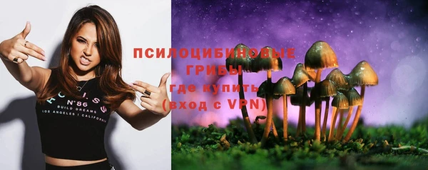 МДМА Балабаново