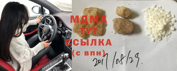 молекула духа Баксан