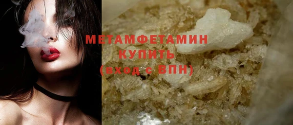 МДМА Балабаново
