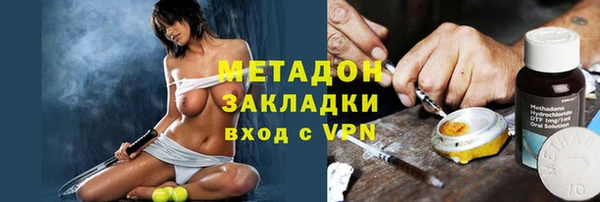 МДМА Балабаново