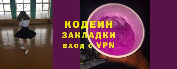 амфетамин Осинники