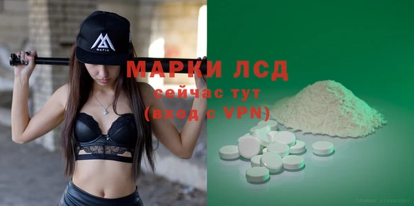 МДМА Балабаново