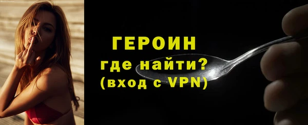 MDMA Premium VHQ Осташков