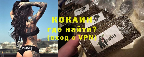 MDMA Premium VHQ Осташков