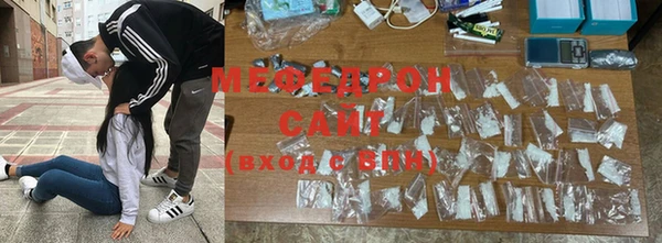 молекула духа Баксан