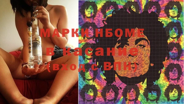 молекула духа Баксан