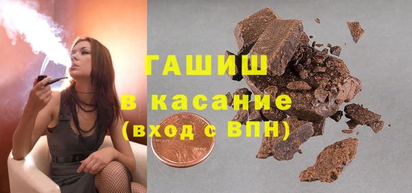 МДМА Балабаново