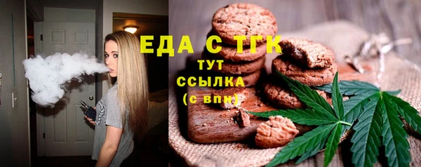 МДМА Балабаново