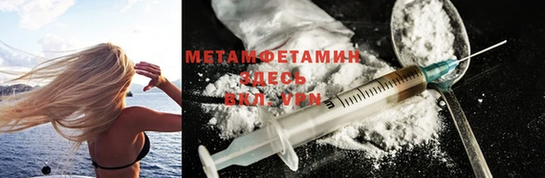 амфетамин Осинники