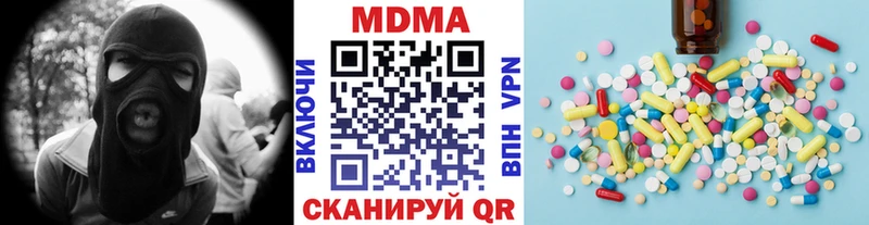 МДМА молли  Бодайбо 