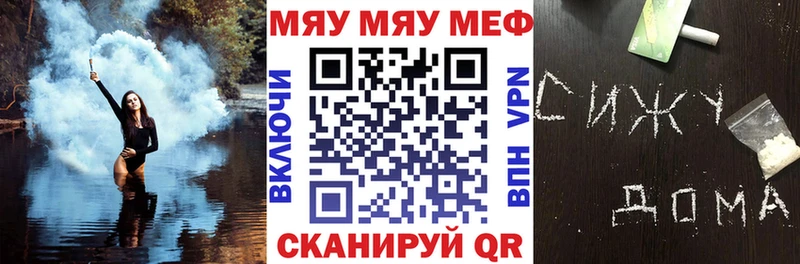 цены   Бодайбо  МЯУ-МЯУ mephedrone 