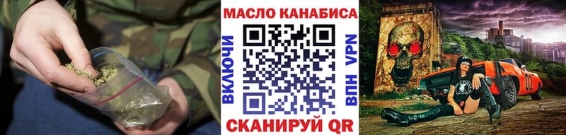ТГК Wax  купить наркотик  Бодайбо 